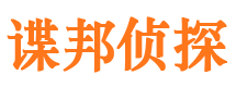 阜康捉小三公司